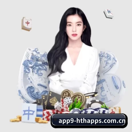 华体会下载链接 APP 界面