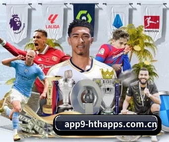 华体会下载链接 APP